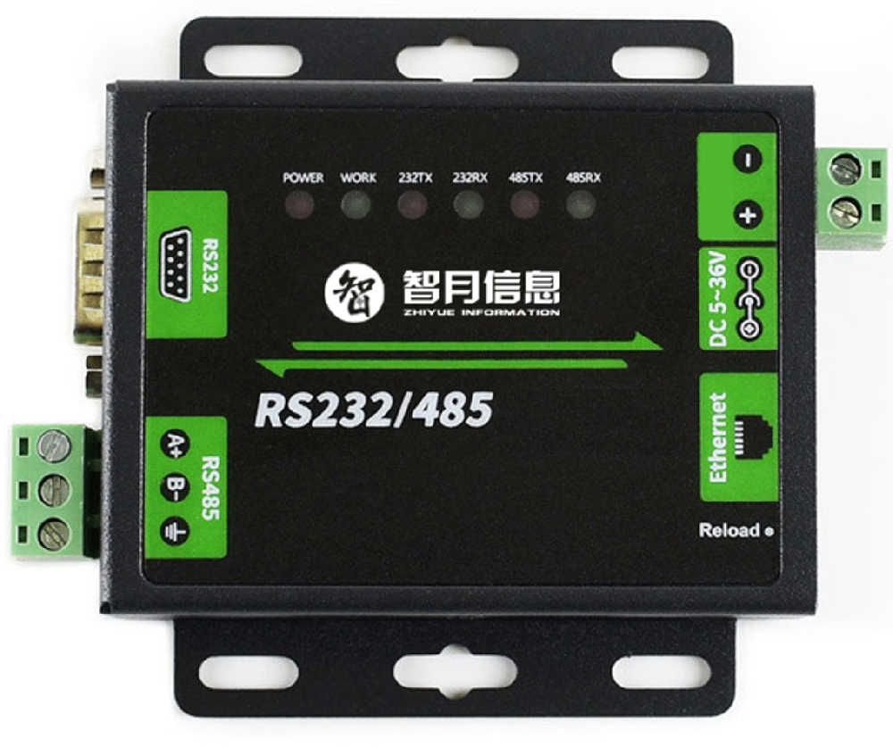 ZY-800-HK 物联网通用数据采集器